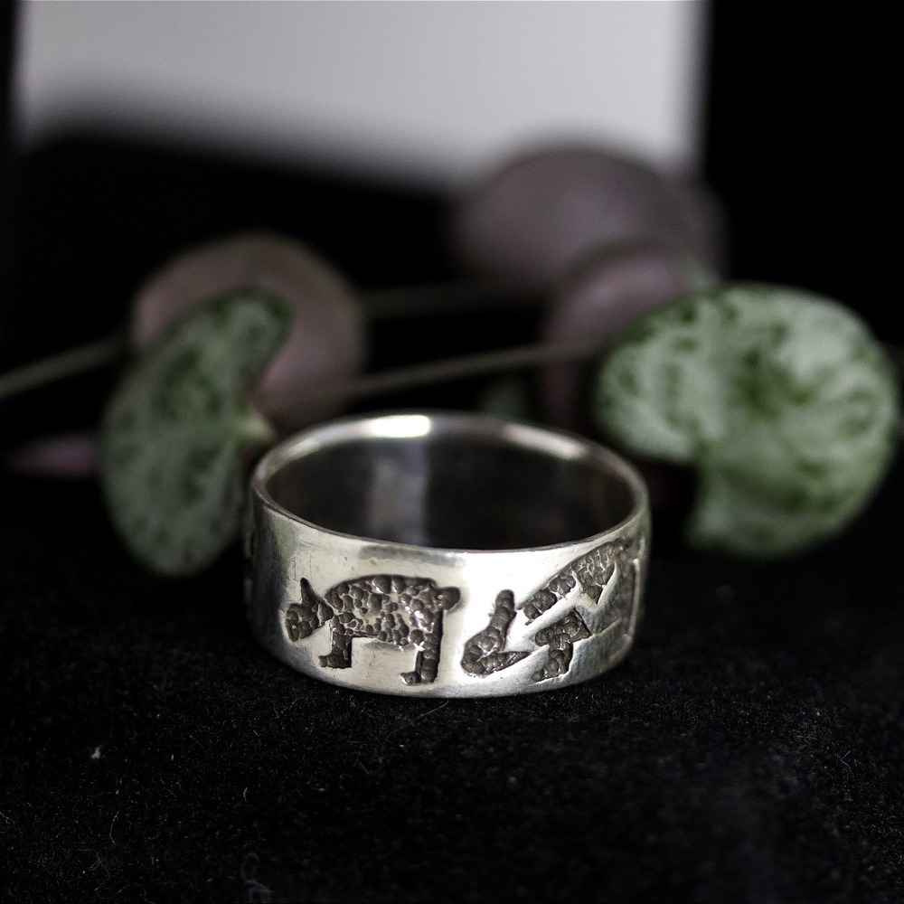 Sterling Silver 925 Animal Wildlife Band Ring Size 12 Textured Bear Buffalo